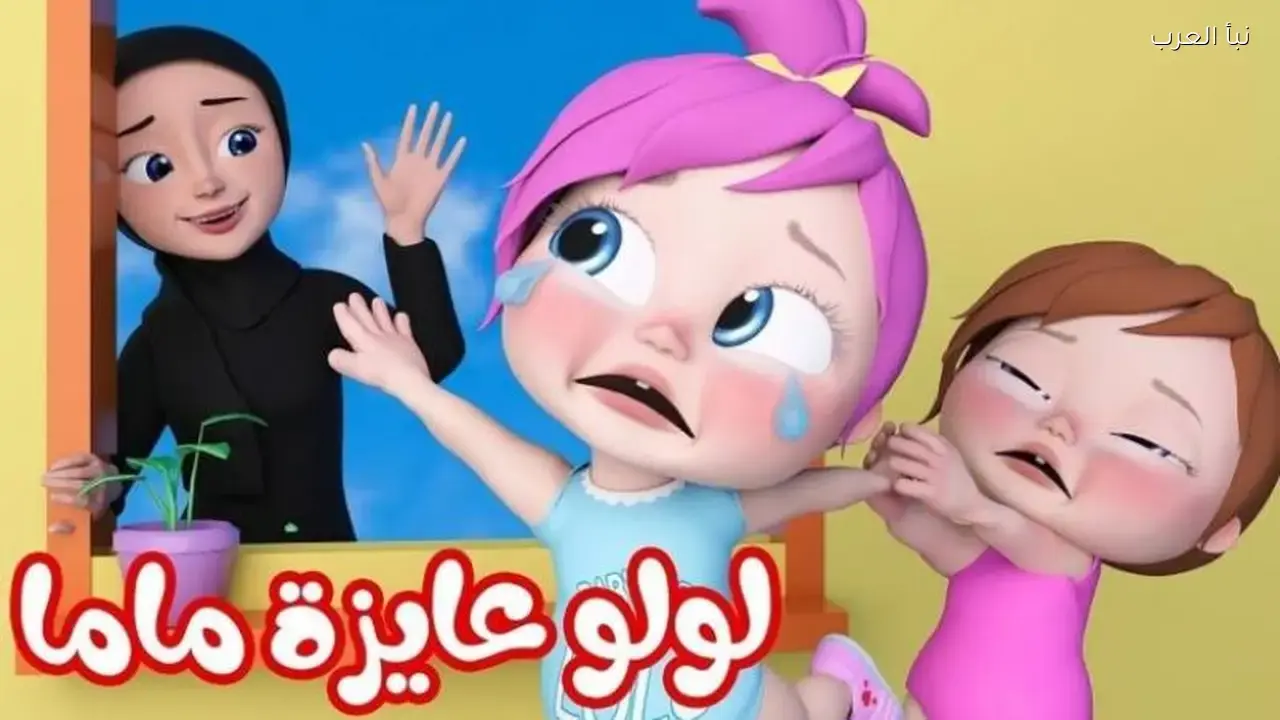 تردد قناة وناسة الجديد على الأقمار الصناعية للاستمتاع بجودة عرض مذهلة ومميزة